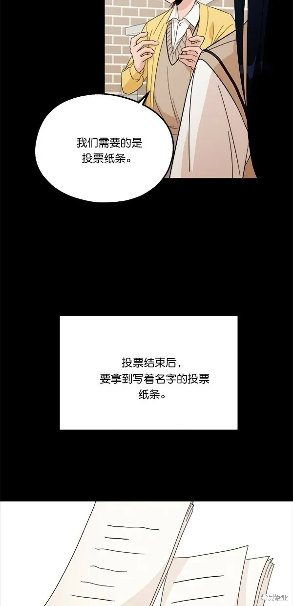 第29话 第39页