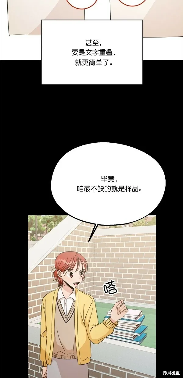 第29话 第41页