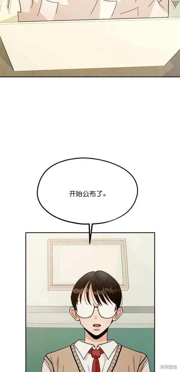 第29话 第44页