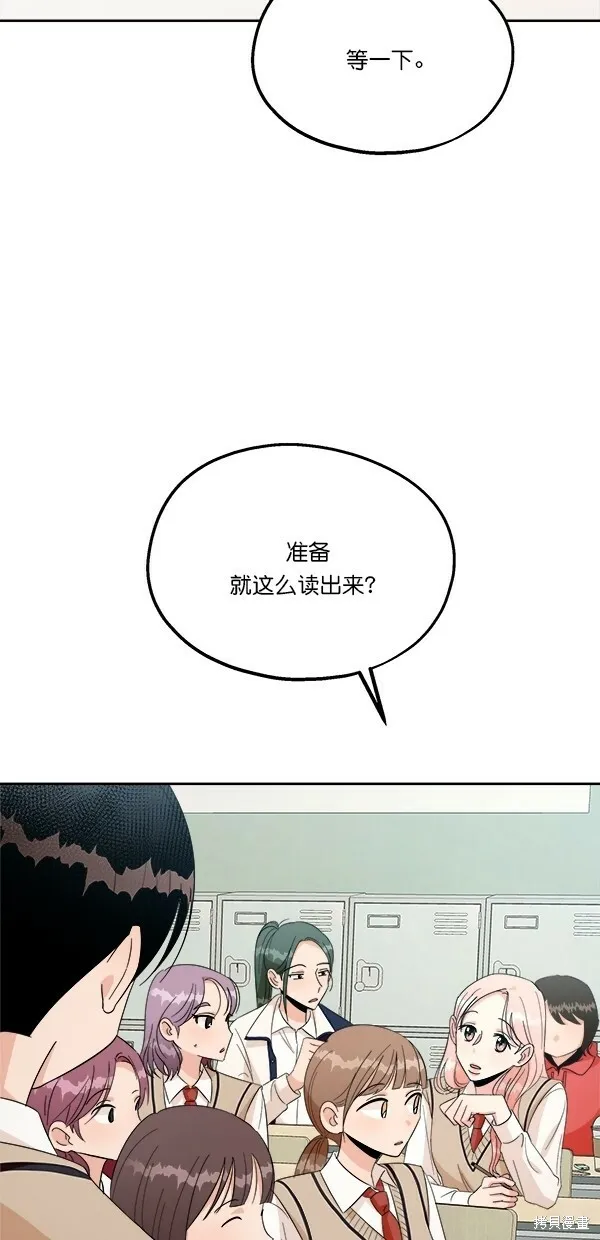 第29话 第46页