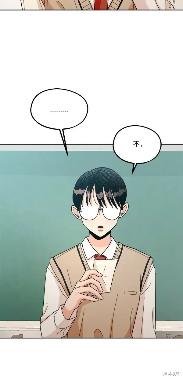 第29话 第48页
