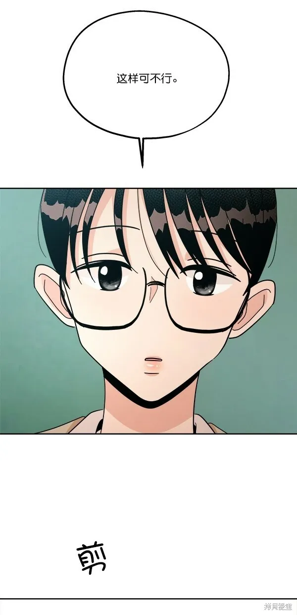 第29话 第49页