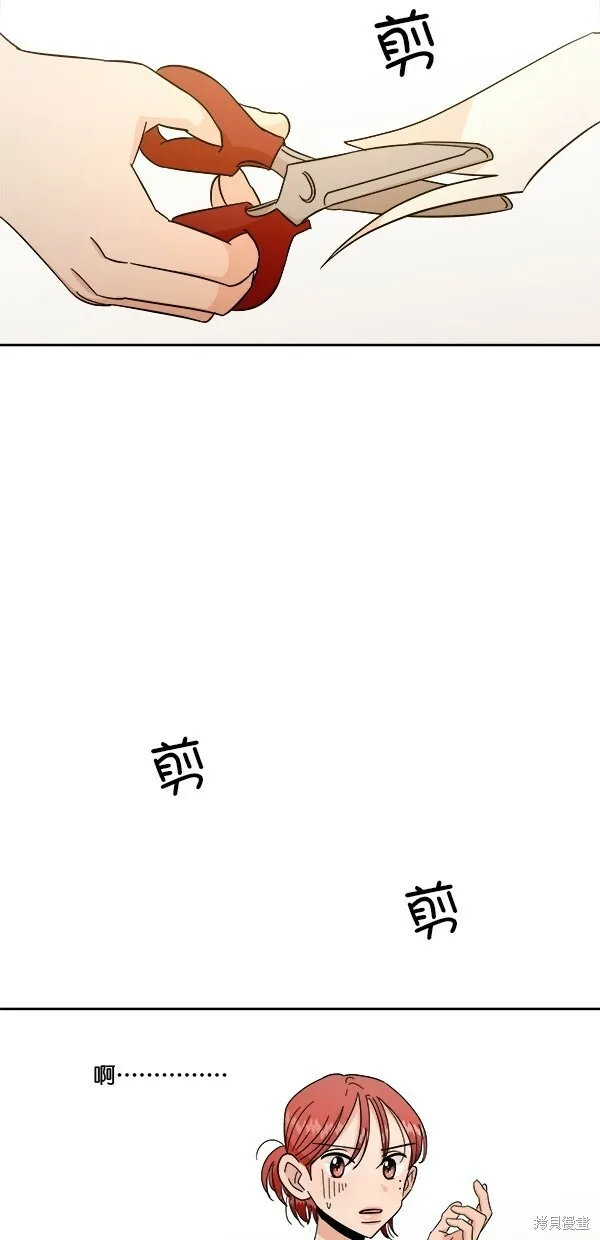 第29话 第50页