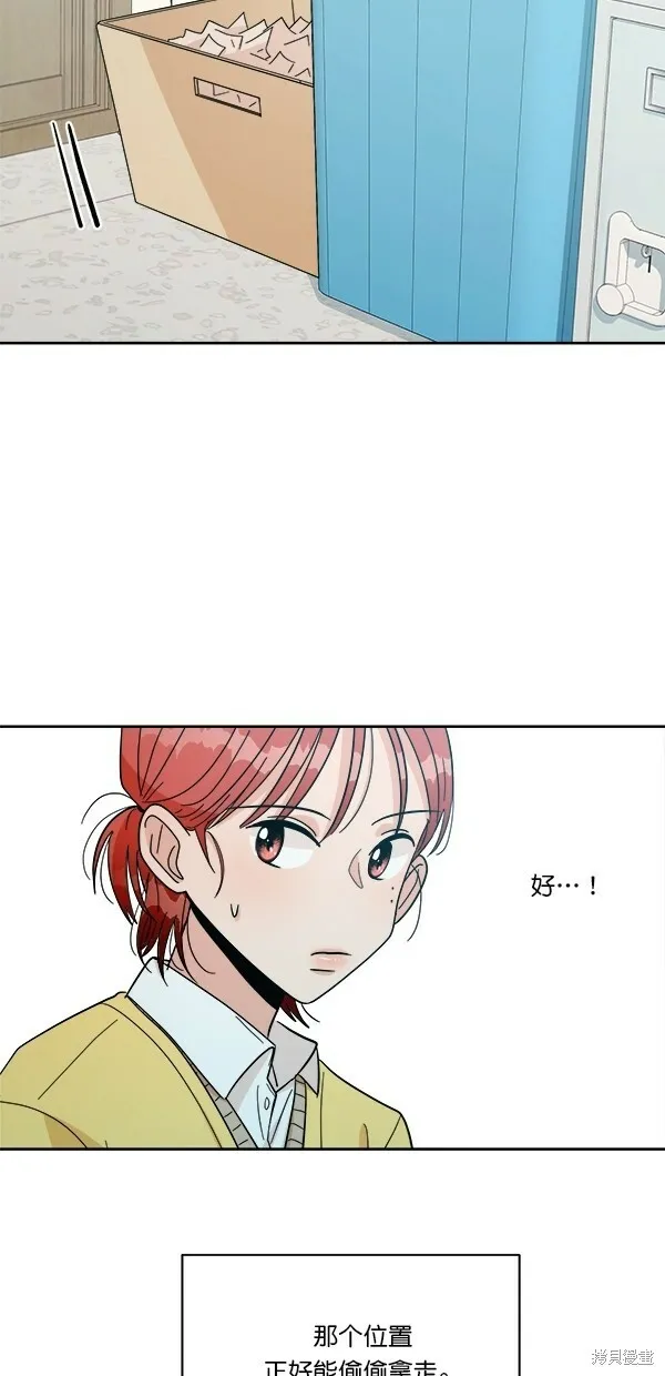 第29话 第58页