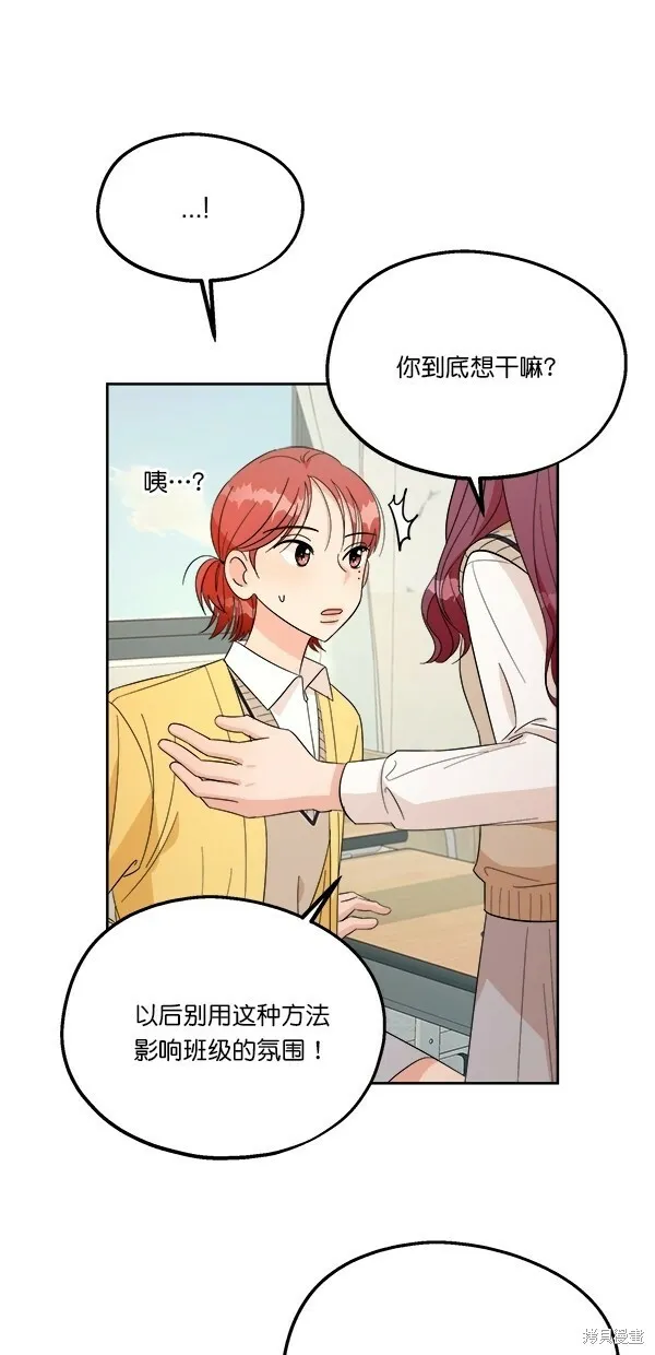 第29话 第60页