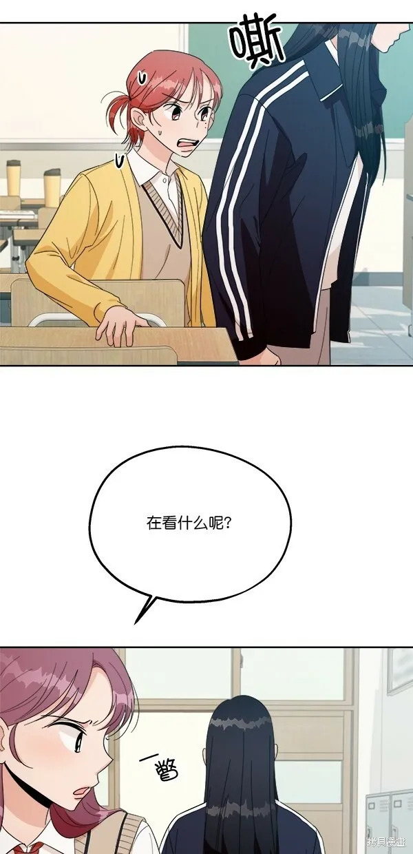 第29话 第65页