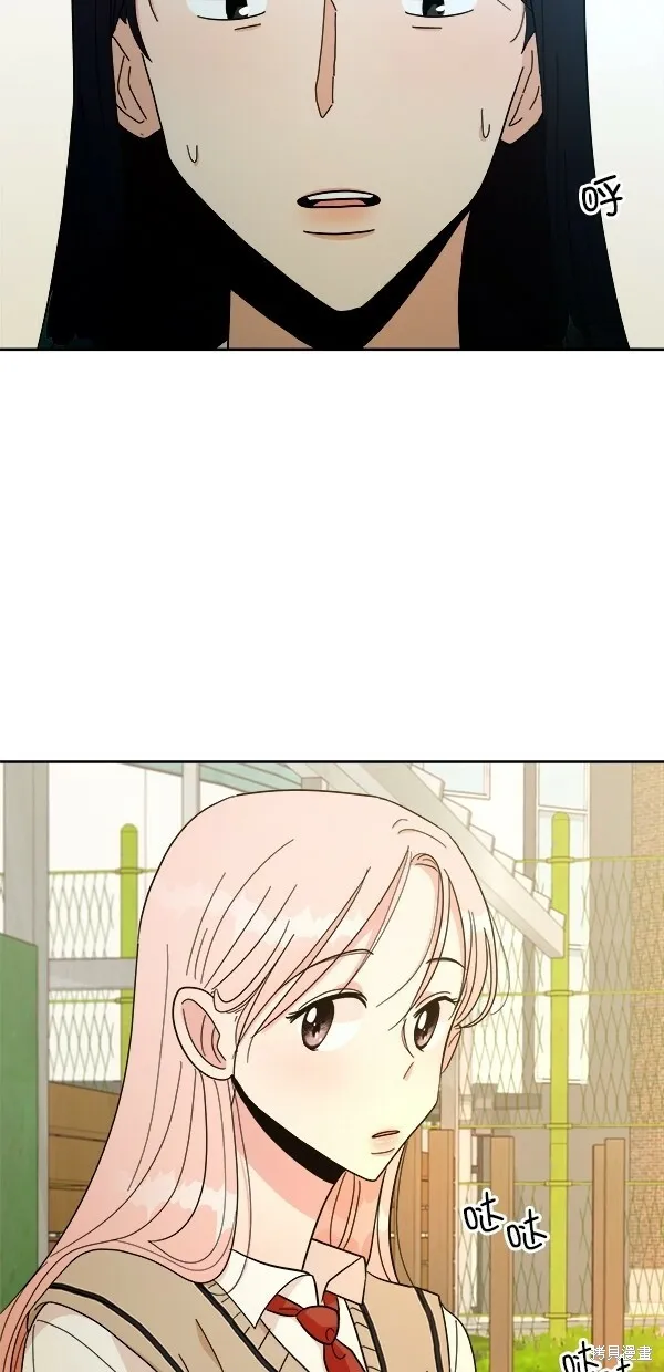 第29话 第72页