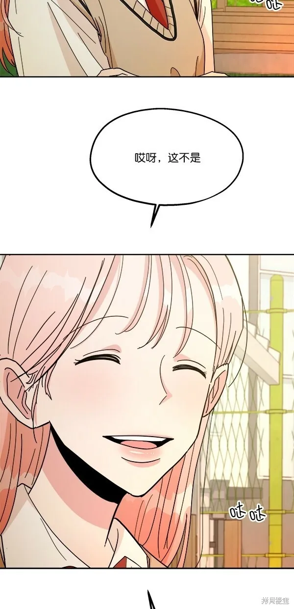 第29话 第73页