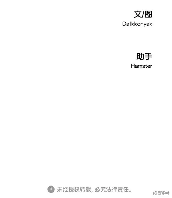 第29话 第75页