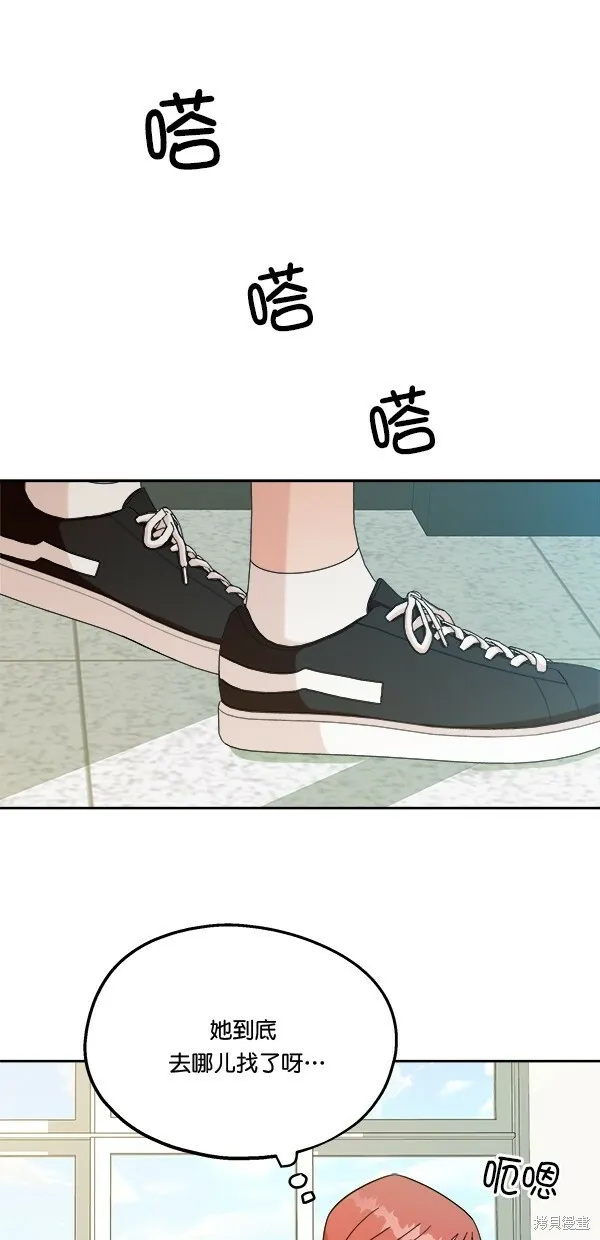 第30话 第1页
