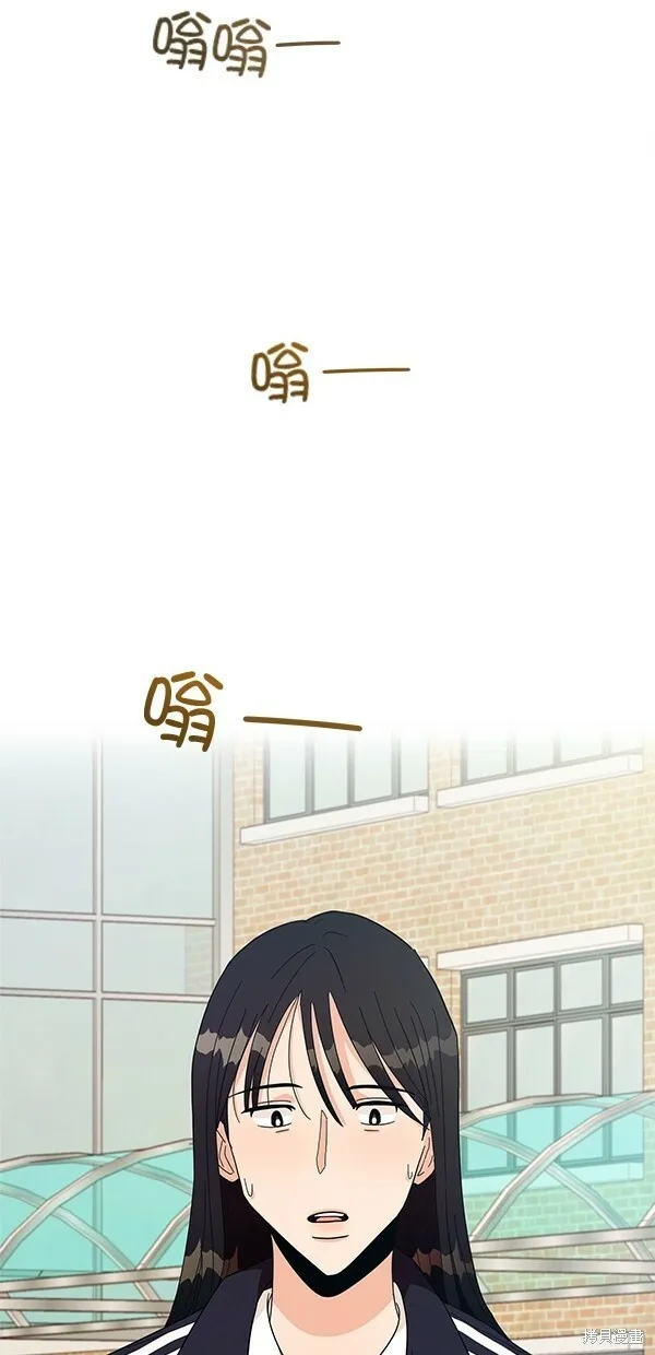 第30话 第3页