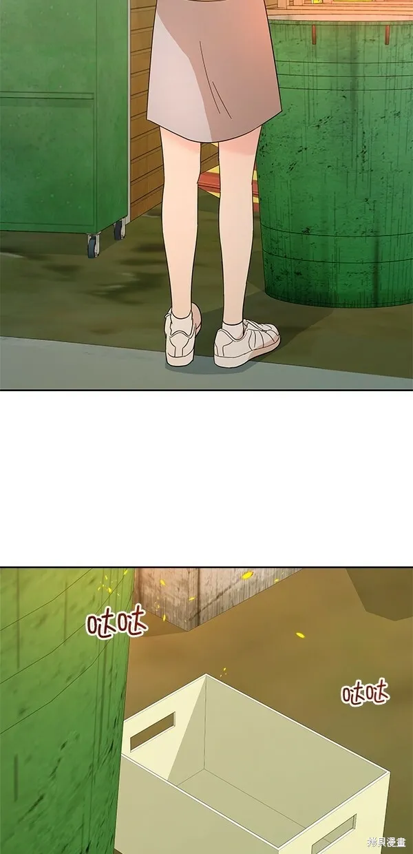第30话 第5页