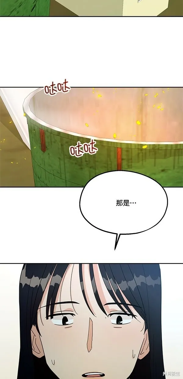 第30话 第6页