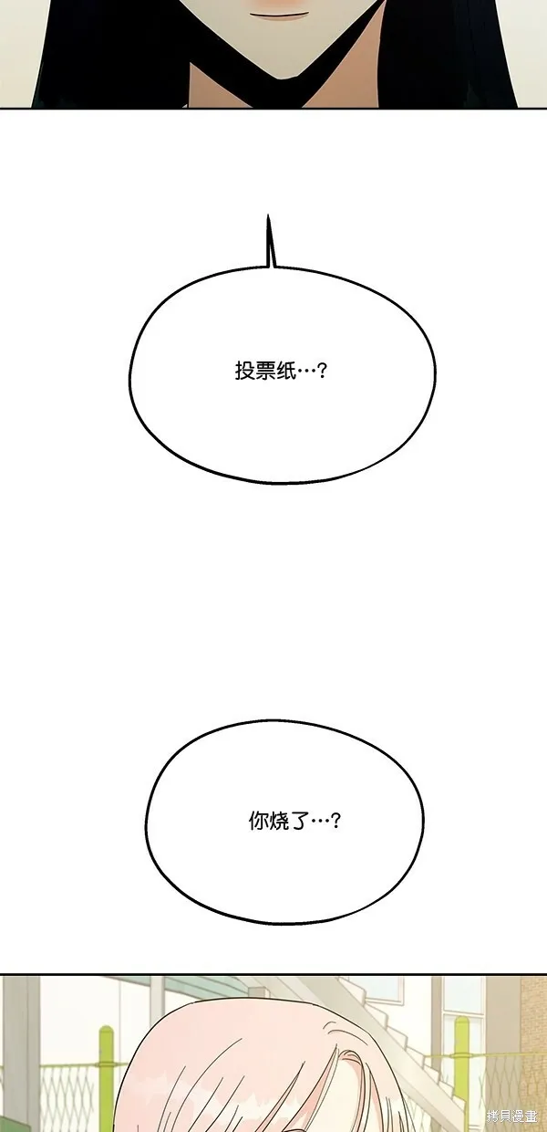 第30话 第7页