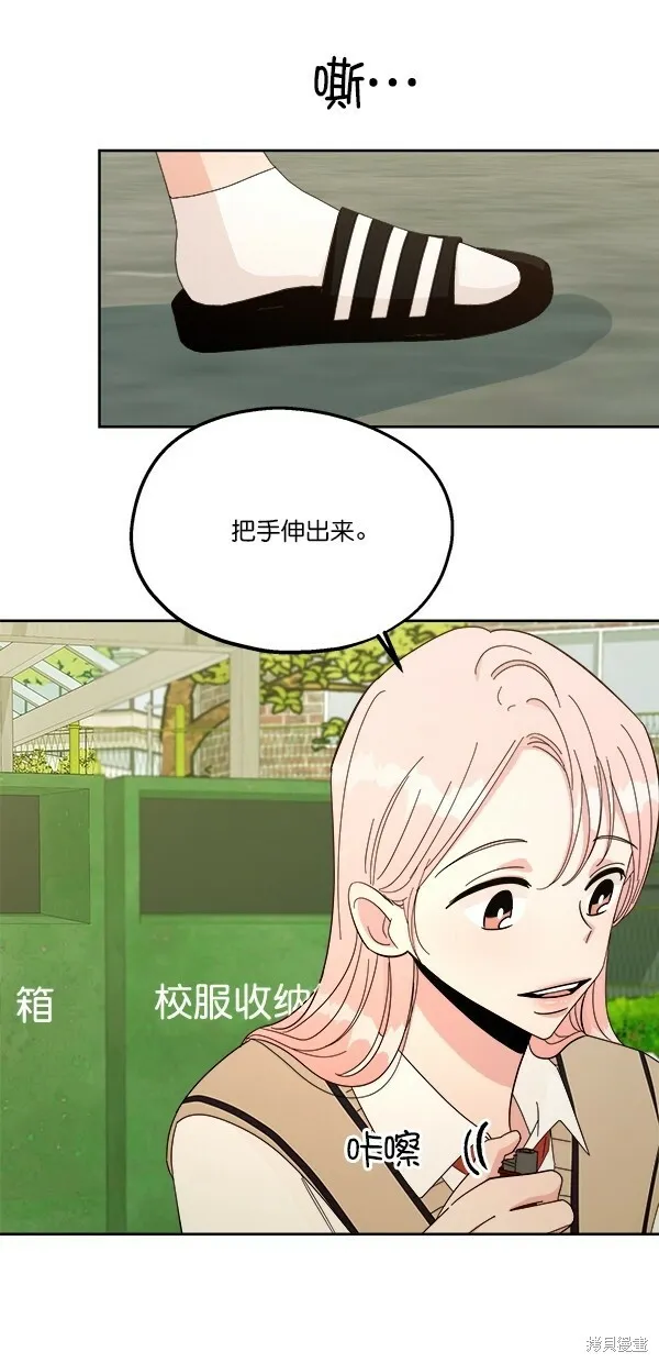 第30话 第12页