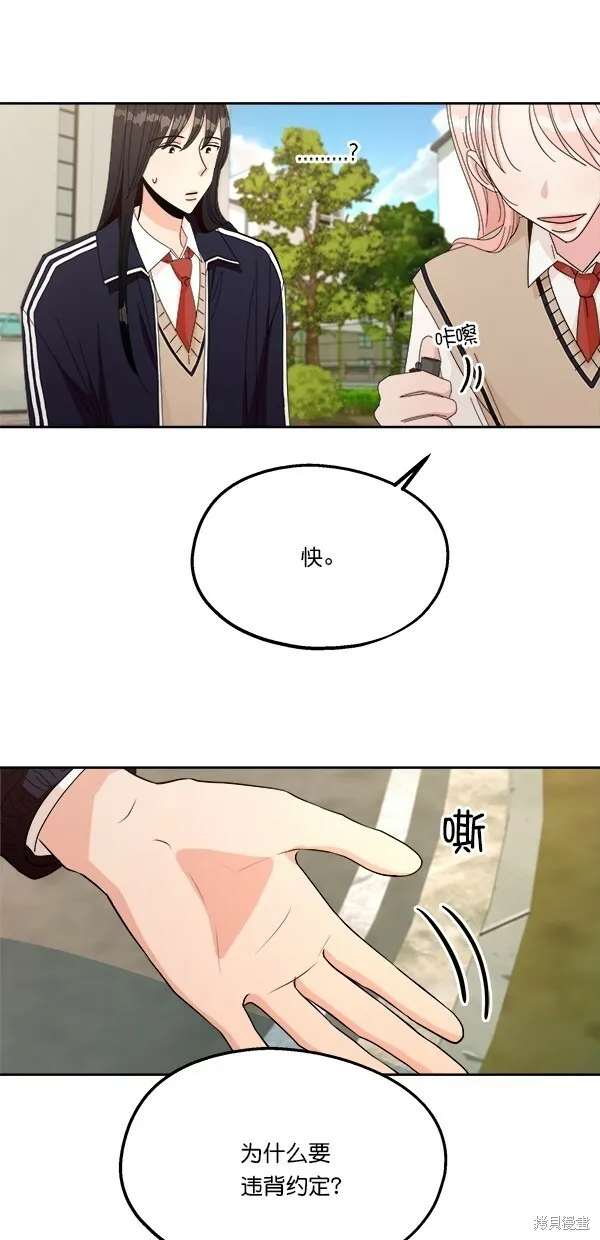 第30话 第13页
