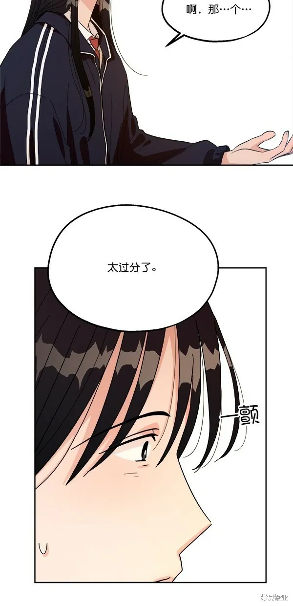 第30话 第15页