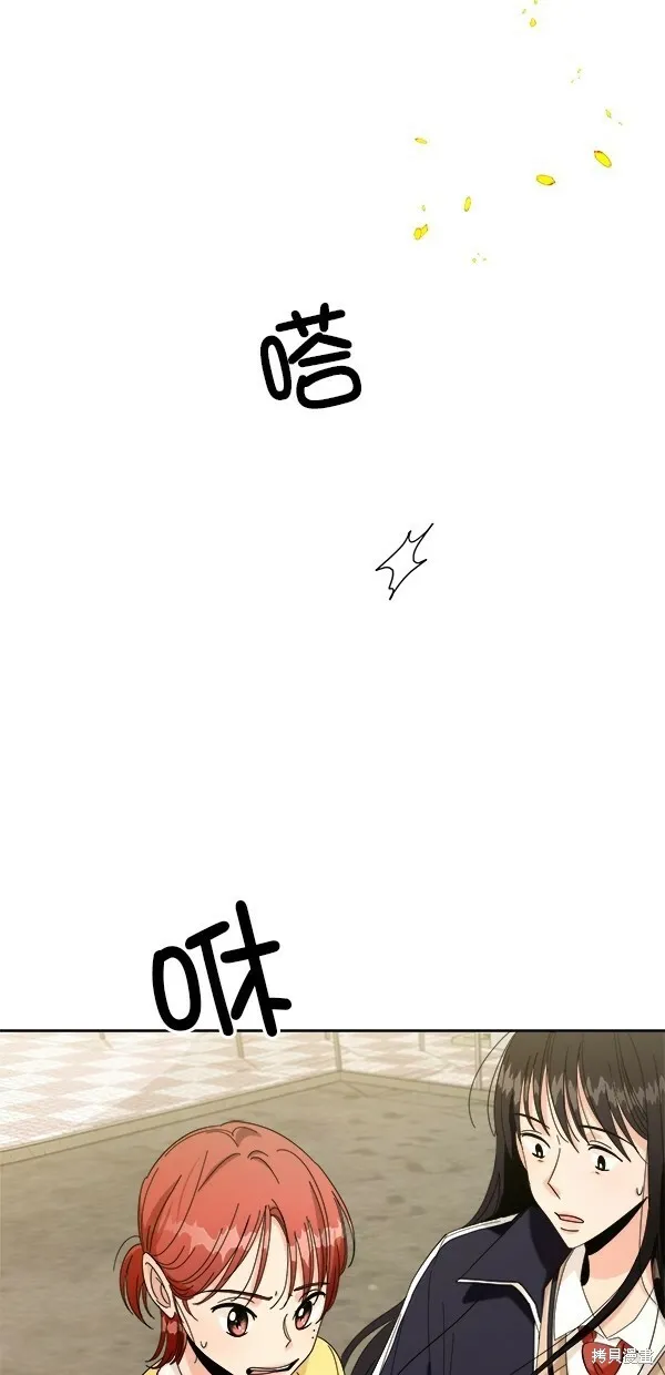 第30话 第17页