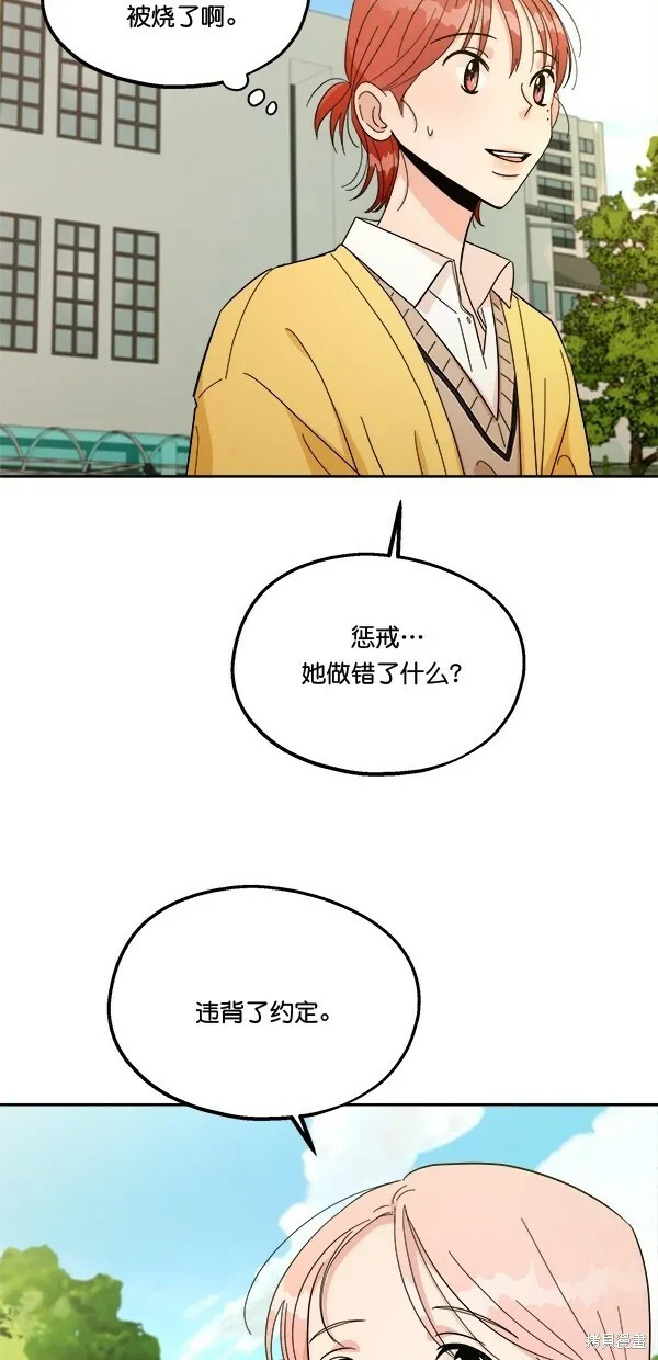 第30话 第25页