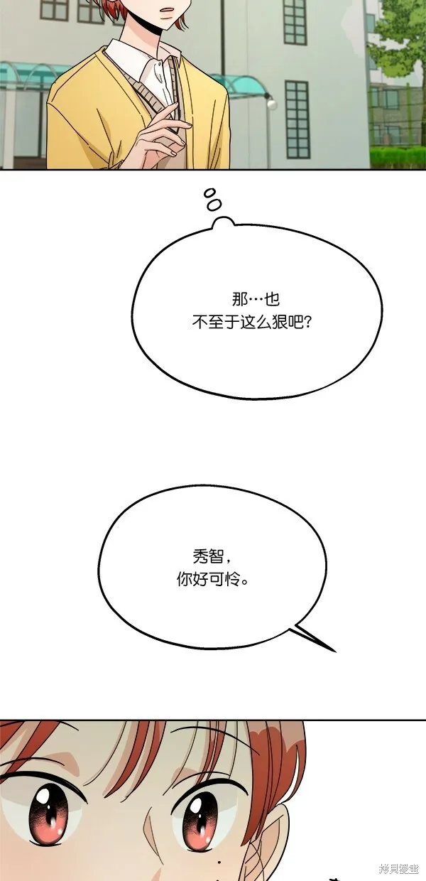 第30话 第27页