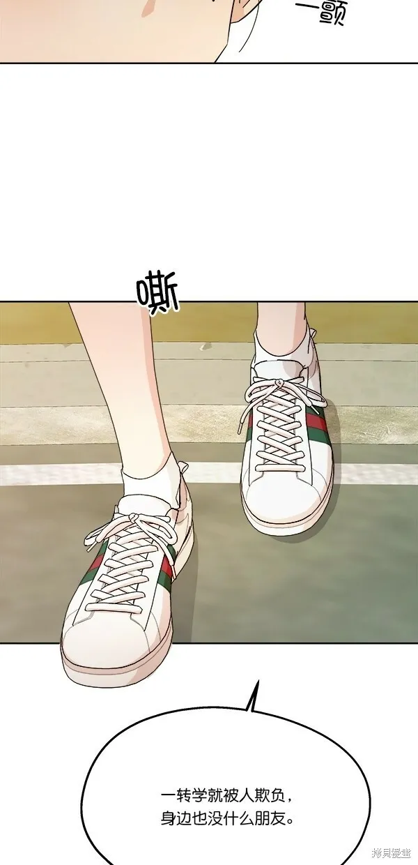 第30话 第28页