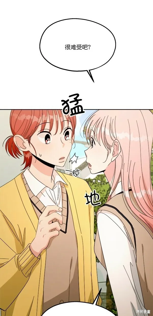 第30话 第30页