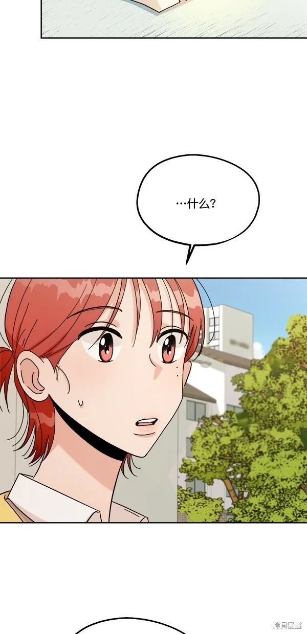 第30话 第33页