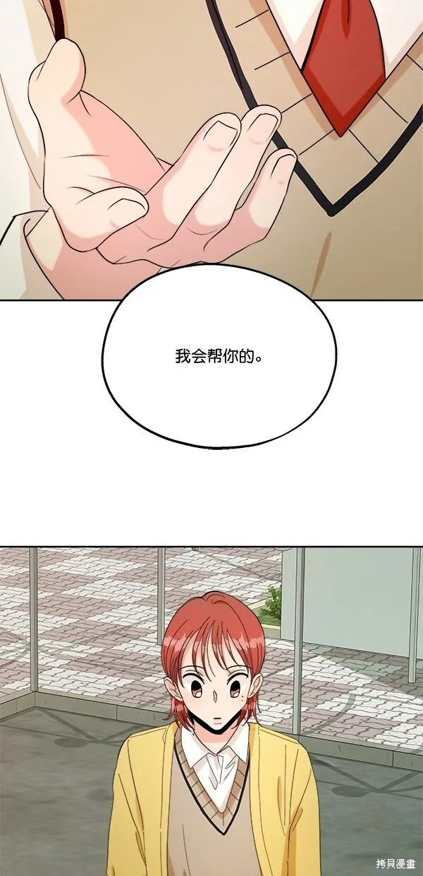 第30话 第35页
