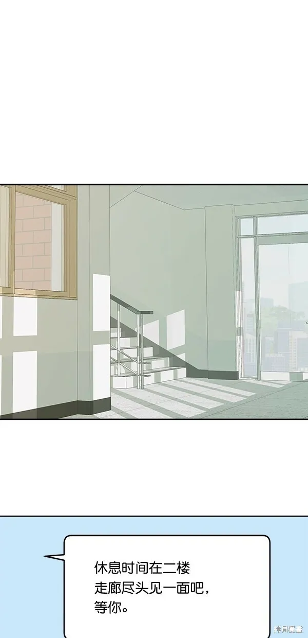 第30话 第37页