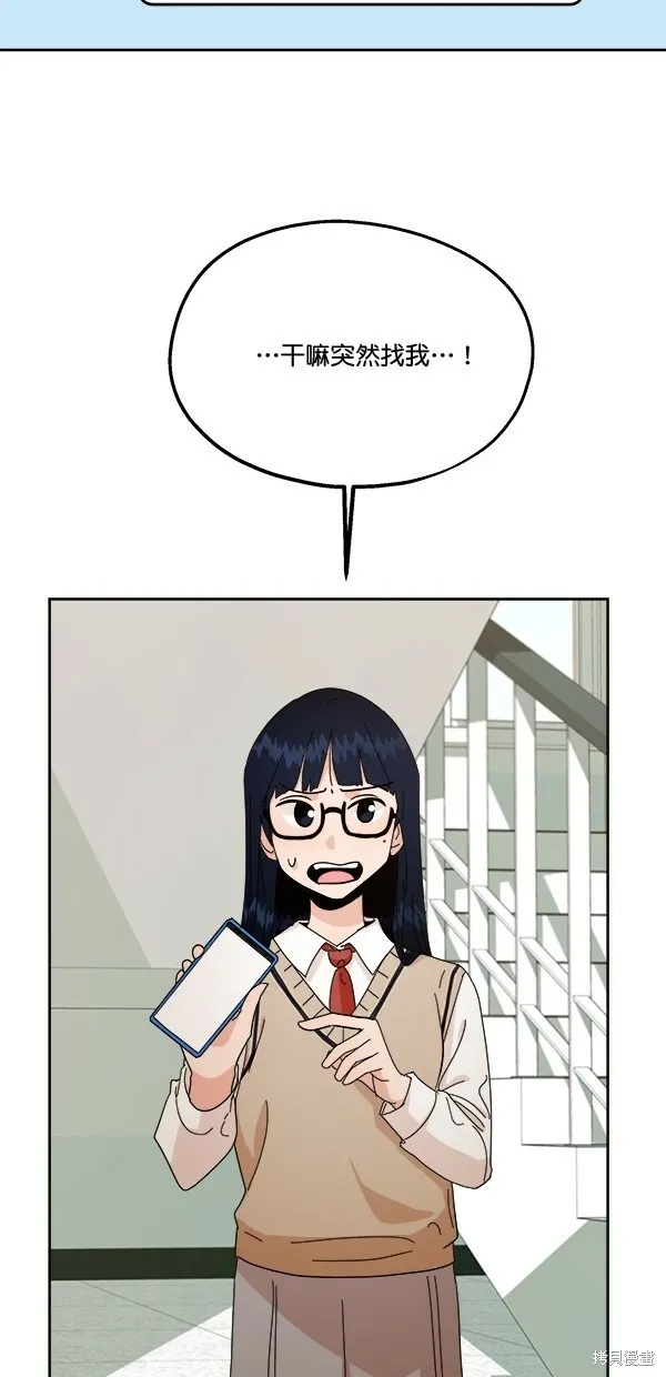 第30话 第38页