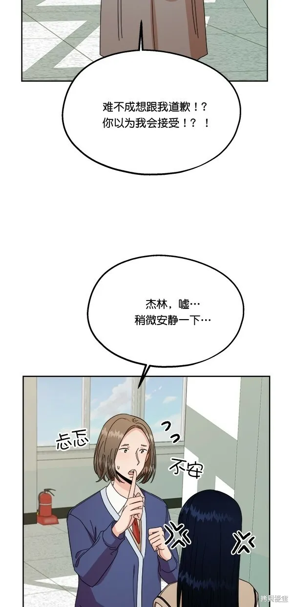 第30话 第39页