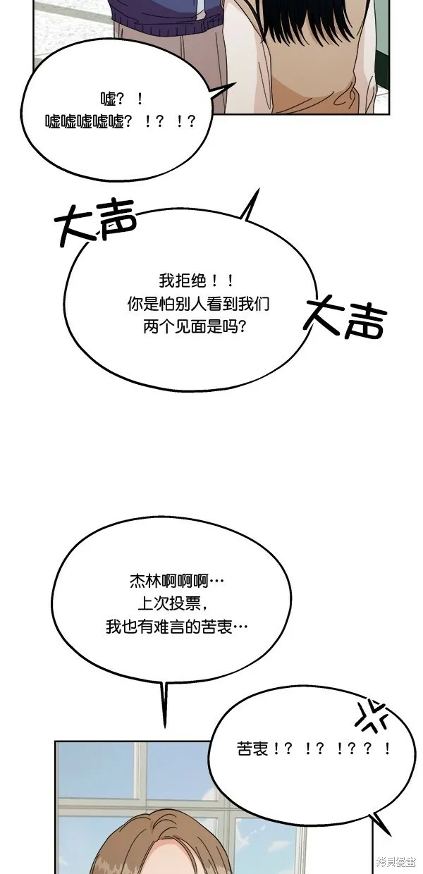 第30话 第40页