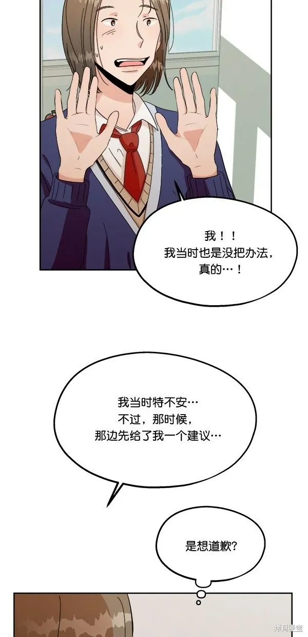 第30话 第41页