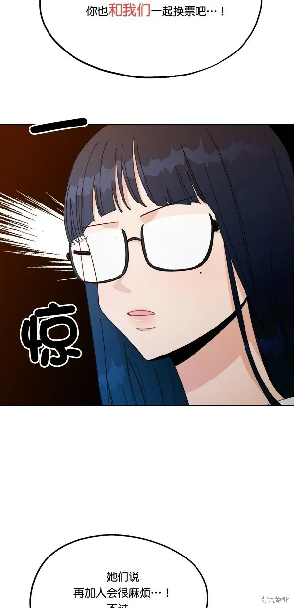第30话 第43页