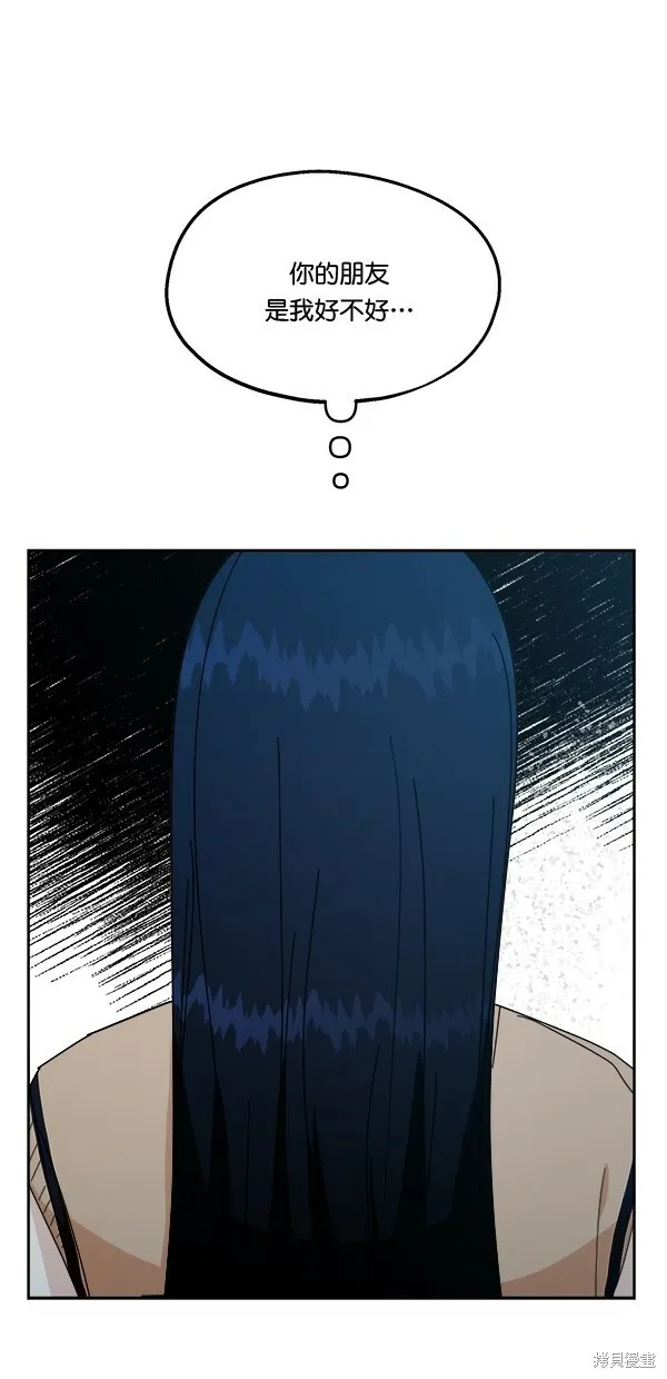 第30话 第45页