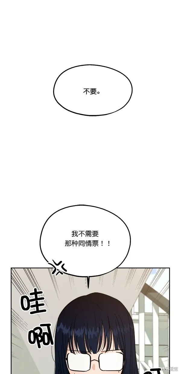 第30话 第46页