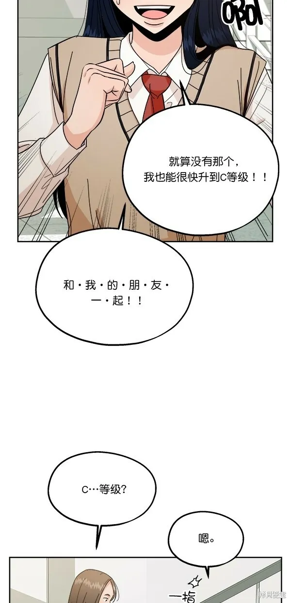 第30话 第47页
