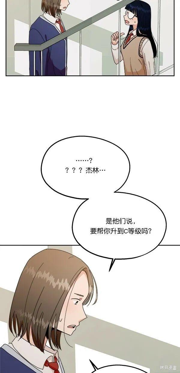 第30话 第48页