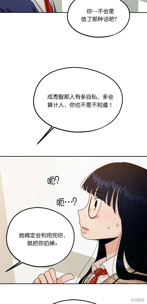 第30话 第49页
