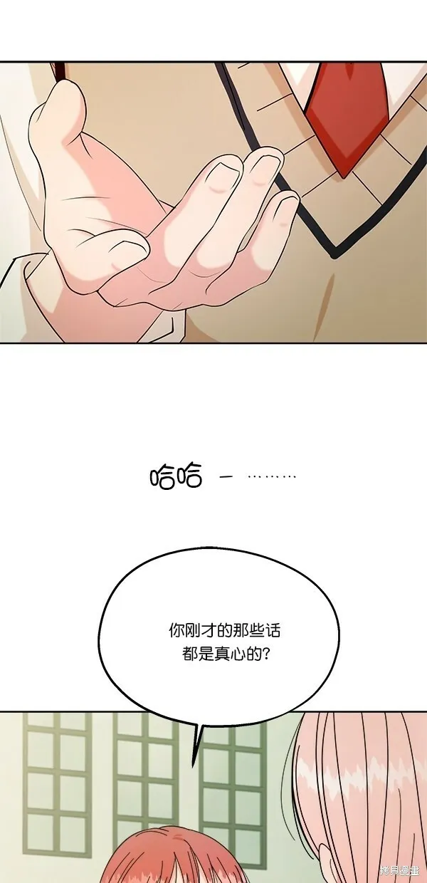 第30话 第51页