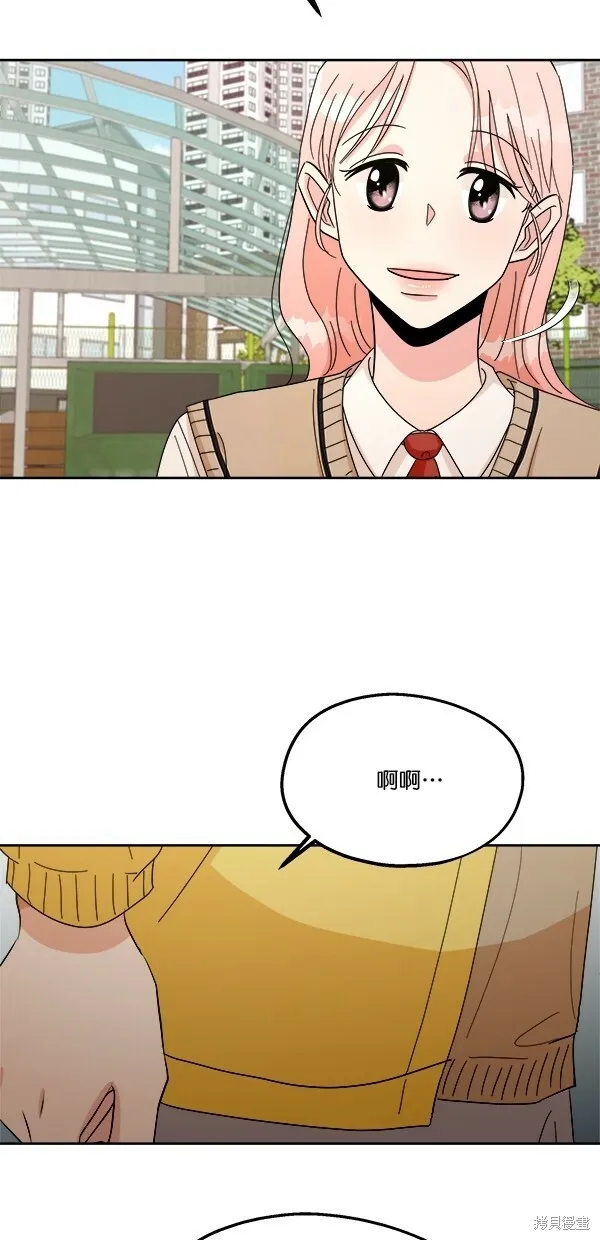 第30话 第54页