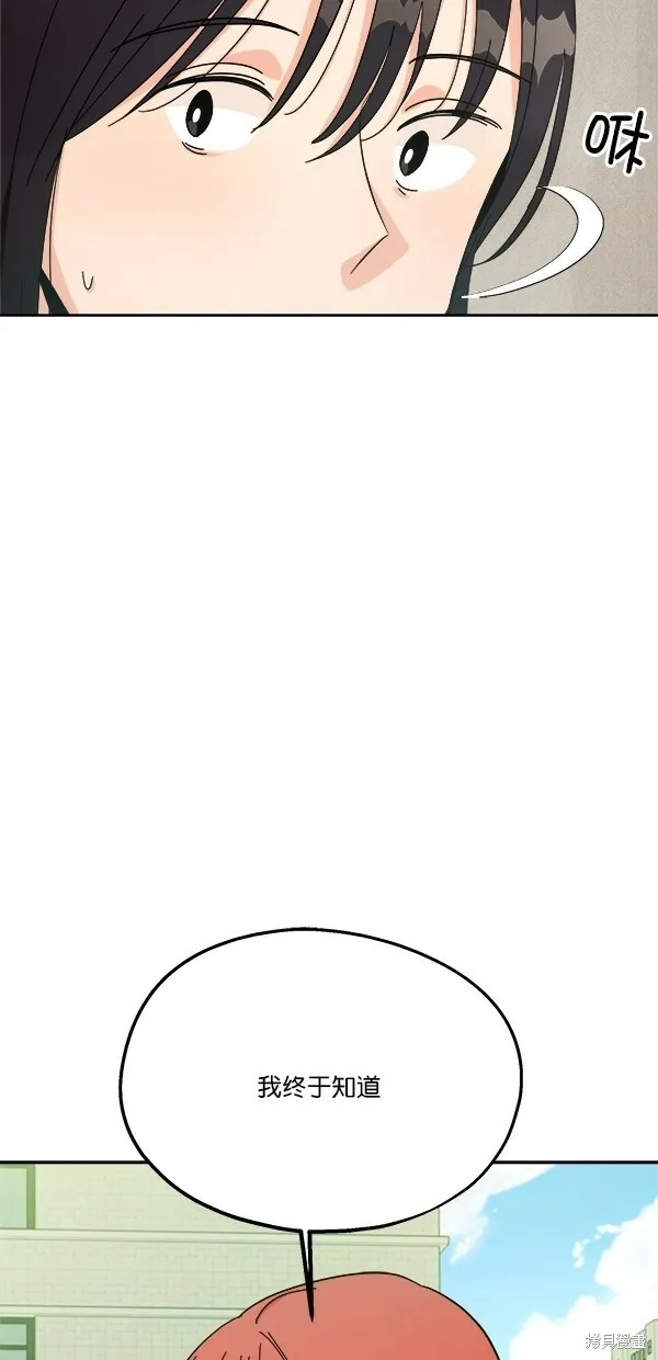 第30话 第57页