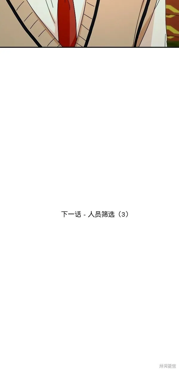 第30话 第63页