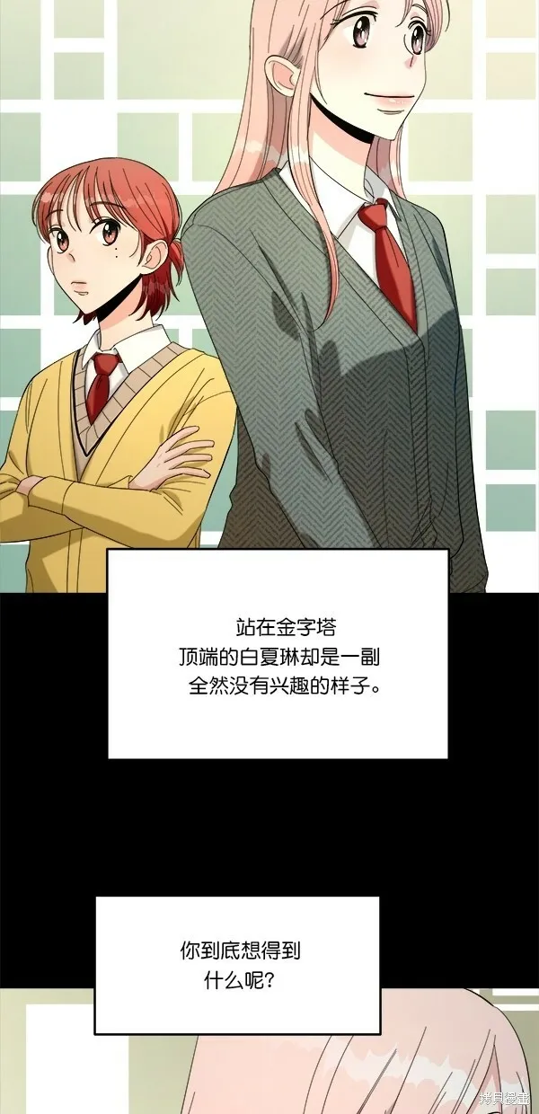 第31话 第5页