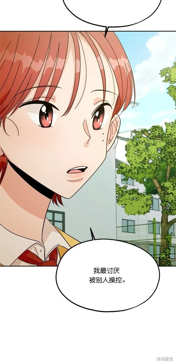 第31话 第10页