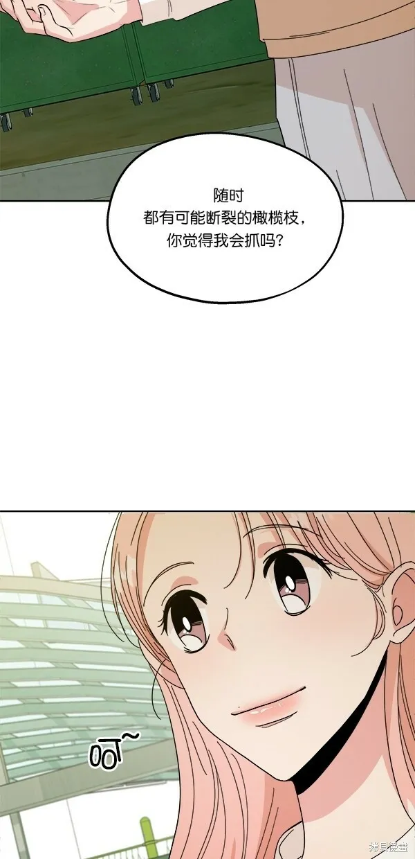 第31话 第12页