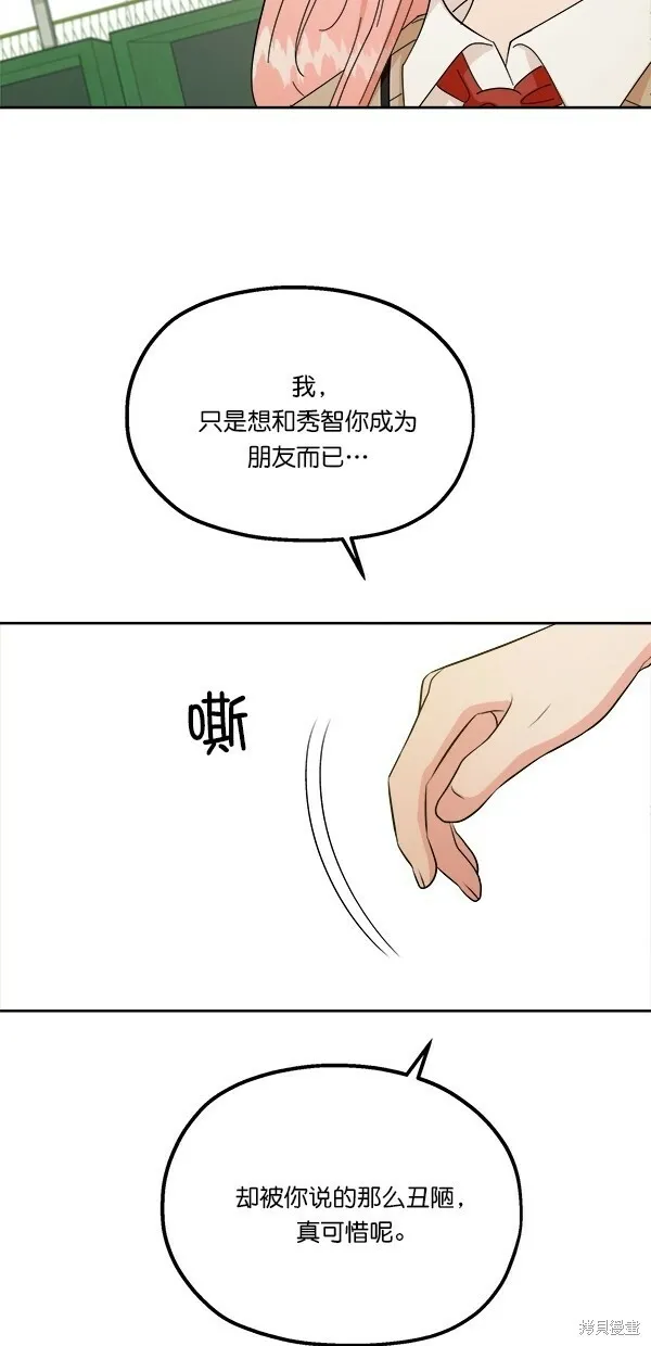 第31话 第13页