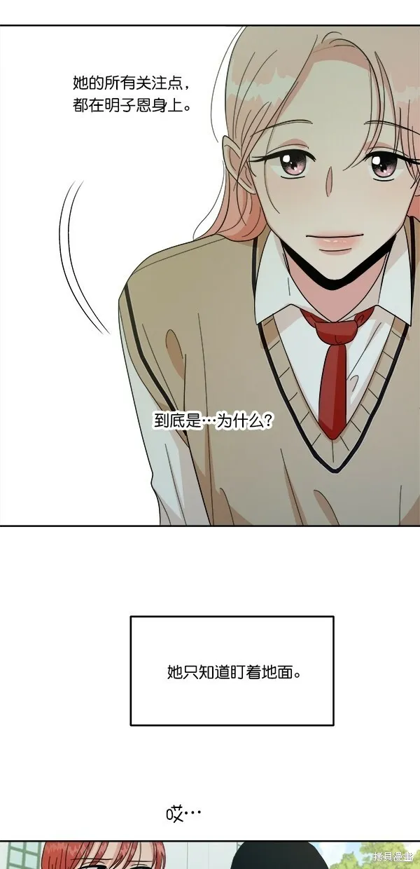 第31话 第15页