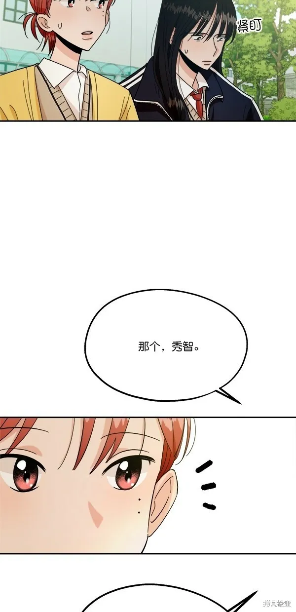 第31话 第16页