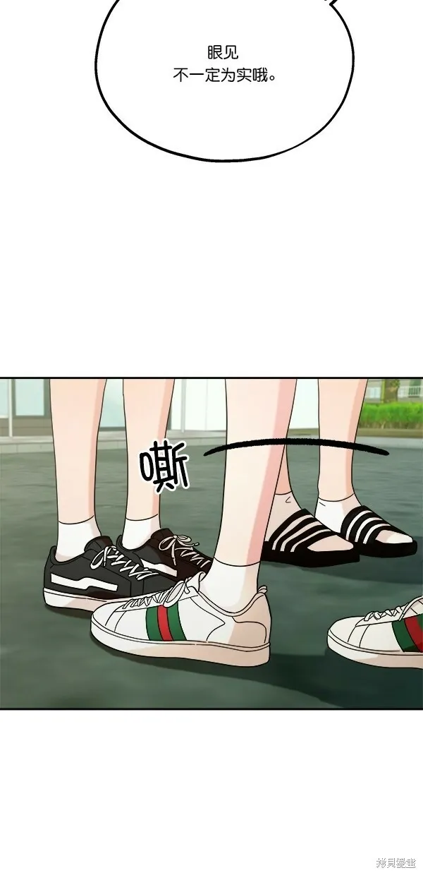 第31话 第17页